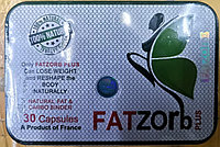 Фатзорб плюс (Fatzorb) plus металлическая банка 30 капсул