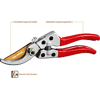 G-13 Секатор с алюминиевыми рукоятками, плоскостной, 205 мм, GRINDA