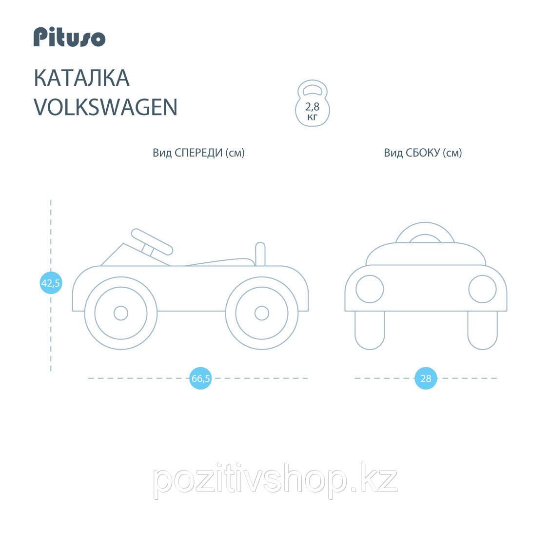 Машинка каталка Ningbo Prince Volkswagen белый - фото 10 - id-p98829862