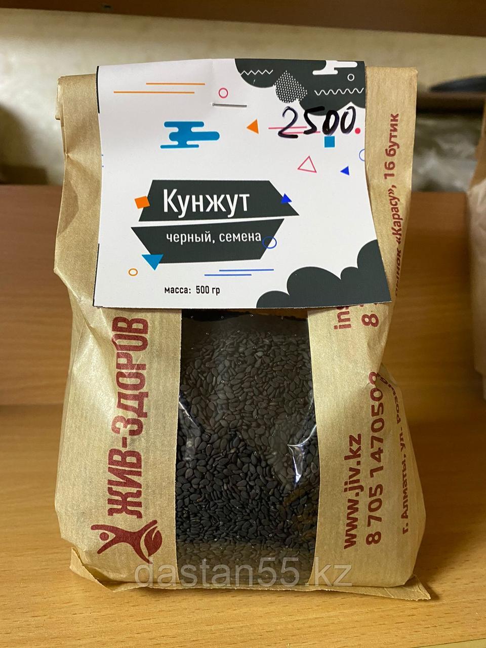 Кунжут чёрный, 500 гр