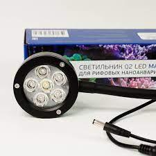 Светильник GLOXY Q2 LED MARINE для рифовых наноаквариумов, 18 Вт