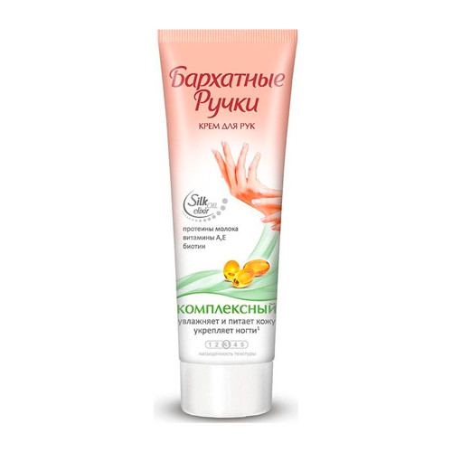Крем для рук Бархатные ручки Комплексный 80ml
