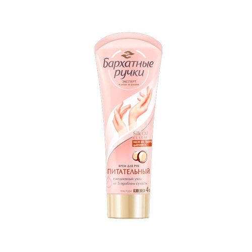 Крем для рук Бархатные ручки Питательный 80ml