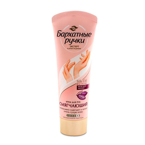 Крем для рук Бархатные ручки Смягчающий 80ml