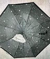Зонт обратного сложения перевертыш, фото 3