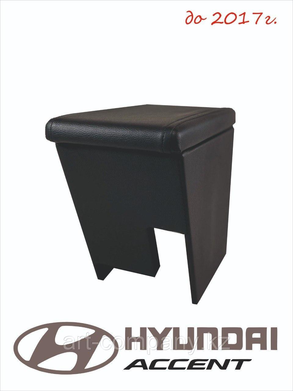 Қолтықтың екпіні Хендай екпініндегі қолтықтың екпіні