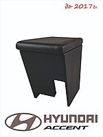 Қолтықтың екпіні Хендай екпініндегі қолтықтың екпіні