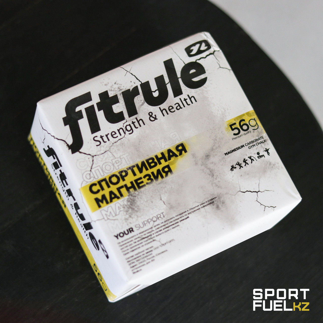 FitRule - Спортивная магнезия 56гр