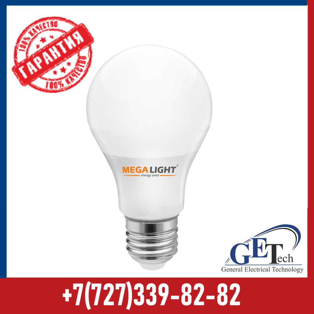 Светодиодная LED Лампа серии А «Standart» А50/ А60/ А90 5W, 9W, 11W, 13W, 15W, 20W, 25W 2700K/4000K/6500K E27