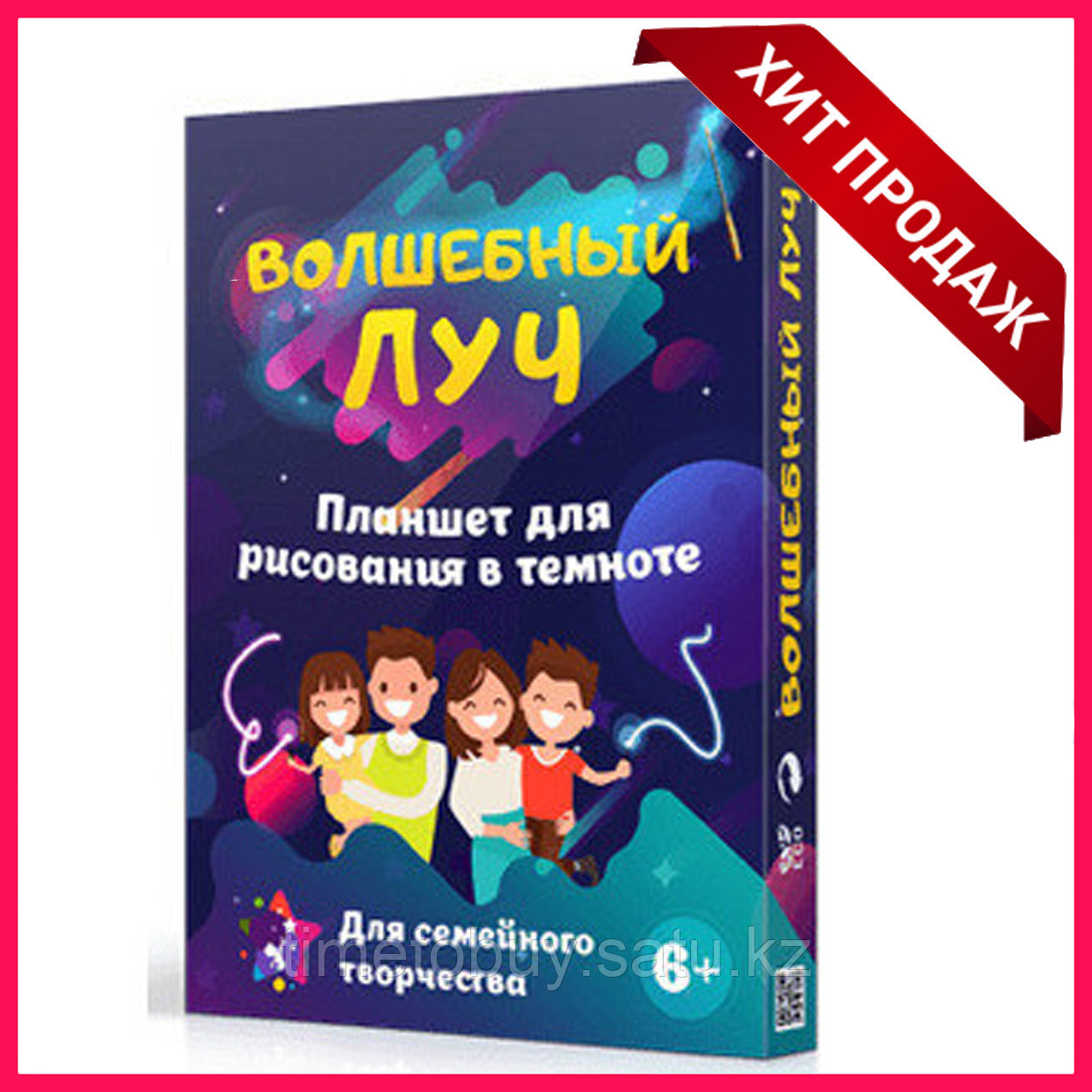 Луч в темноте