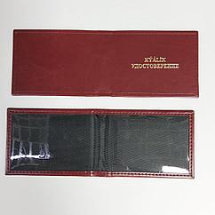 Обложка для удостоверения из термокожи