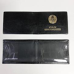 Обложка на удостоверение из термокожи