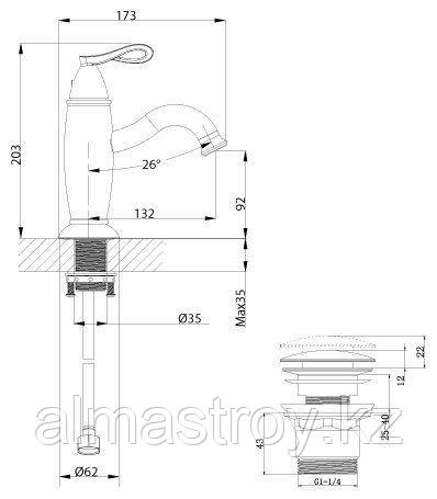 Смеситель для раковины LeMark LM6106BRG NUBIRA - фото 2 - id-p98856007