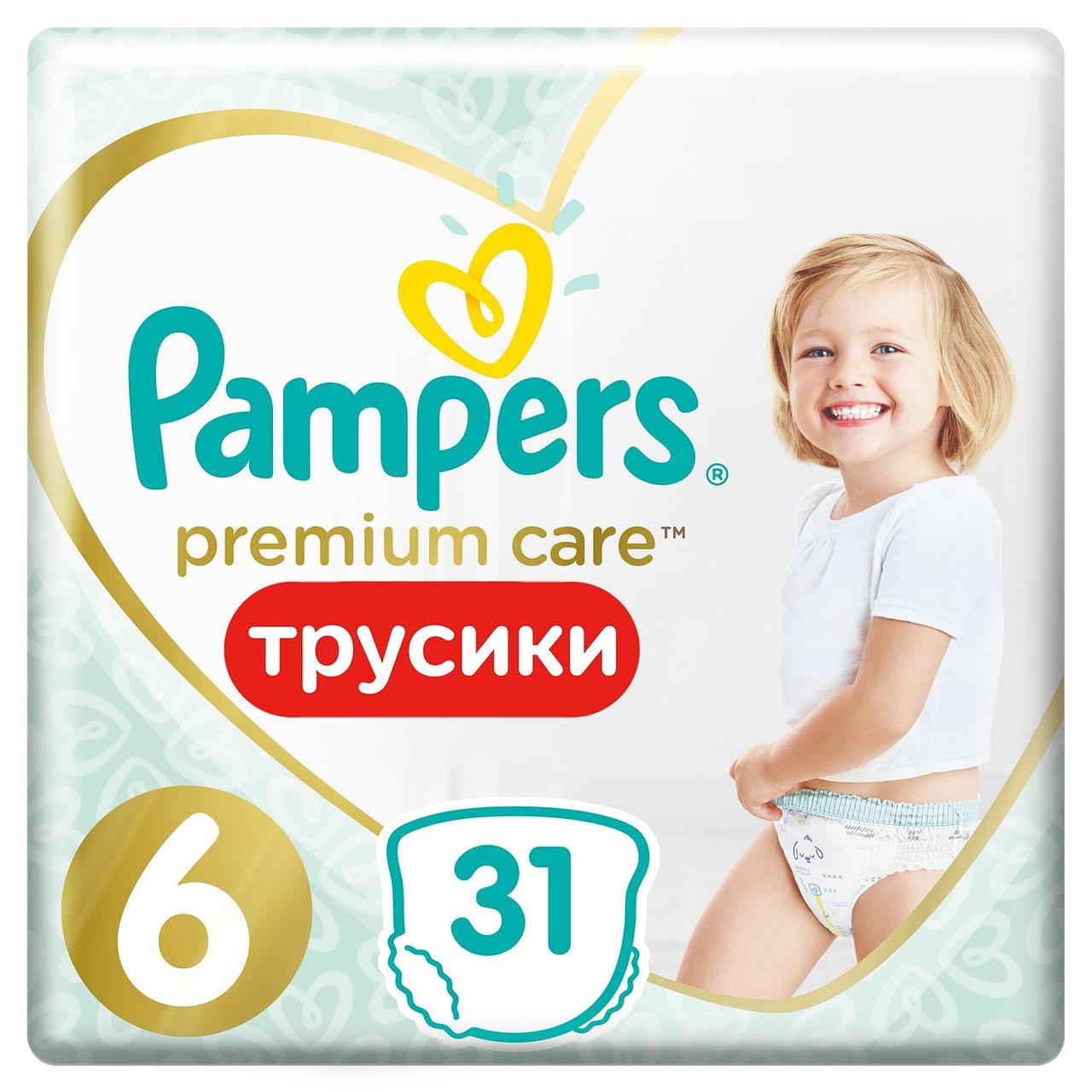 Подгузники-трусики PAMPERS Premium Care Pants для мальчиков и девочек Extra Large (15+ кг) Упаковка 31шт