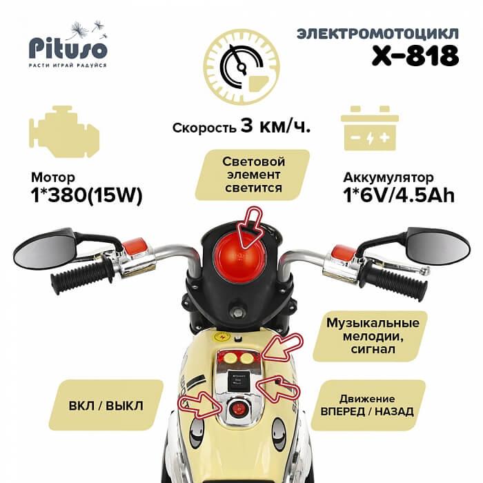 PITUSO Электромотоцикл X-818, 6V/4Ah*1,15W*1,колеса пластик,свет,муз.,59*34*31 см,Желтый/Yellow