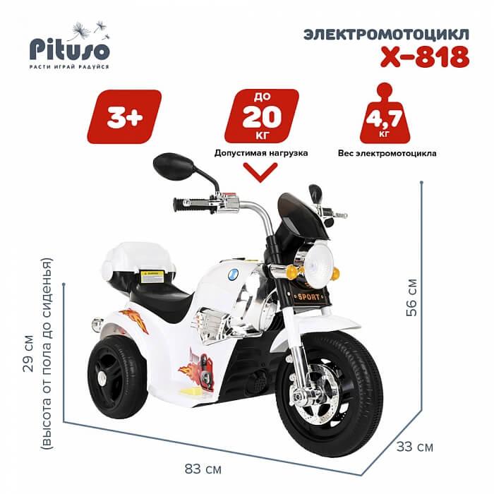 PITUSO Электромотоцикл X-818, 6V/4,5Ah*1,15W*1,колеса пластик,свет,муз.,59*34*31 см,Белый/White