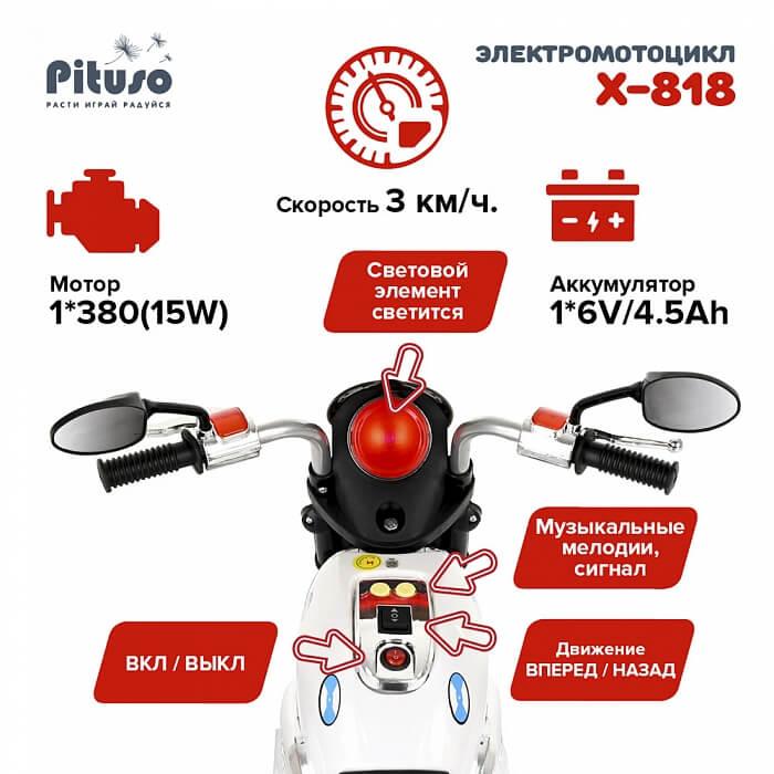 PITUSO Электромотоцикл X-818, 6V/4,5Ah*1,15W*1,колеса пластик,свет,муз.,59*34*31 см,Белый/White
