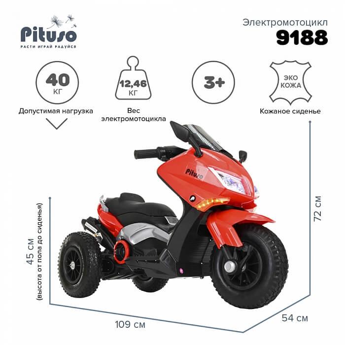 PITUSO Электромотоцикл 9188, 6V/4,5Ah*2, возд.колеса, 101*35*51см, Red / Красный