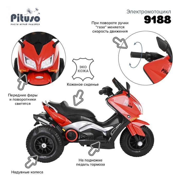 PITUSO Электромотоцикл 9188, 6V/4,5Ah*2, возд.колеса, 101*35*51см, Red / Красный