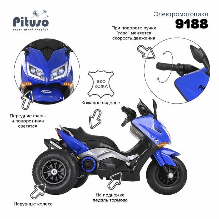 PITUSO Электромотоцикл 9188, 6V/4,5Ah*2, возд.колеса, 101*35*51см, Blue / Синий