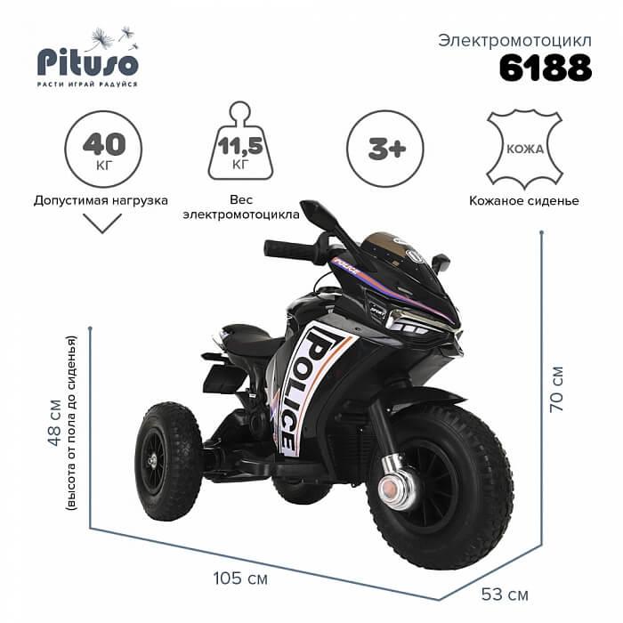 PITUSO Электромотоцикл 6188, 6V/4,5Ah*2, возд.колеса, 87*41*51см, Black / Черный