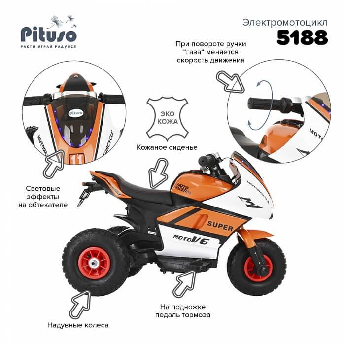 PITUSO Электромотоцикл 5188,6V/4Ah*2, возд.колеса, 85*37*43см,White-orange/Бело-оранжевый