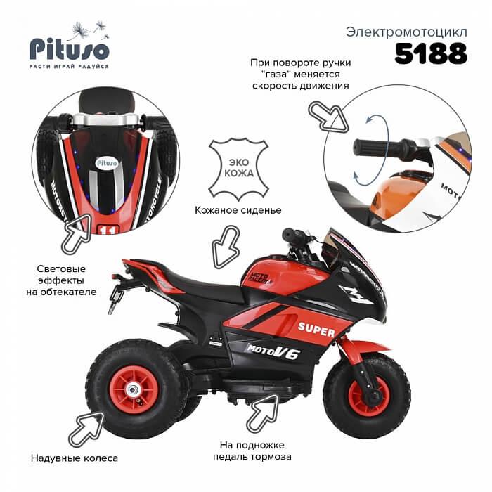 PITUSO Электромотоцикл 5188, 6V/4Ah*2, возд.колеса, 85*37*43см, Red-black / Красно-черный
