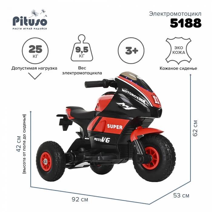PITUSO Электромотоцикл 5188, 6V/4Ah*2, возд.колеса, 85*37*43см, Red-black / Красно-черный