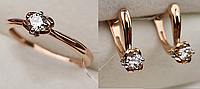 Золотой набор с бриллиантами (кольцо 0.18Сt VS2/I, серьги 0.37Ct SI2/J)