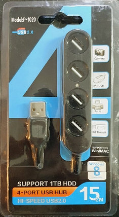 Расширитель USB 4 порта 2.0, P-1020 15см, фото 2