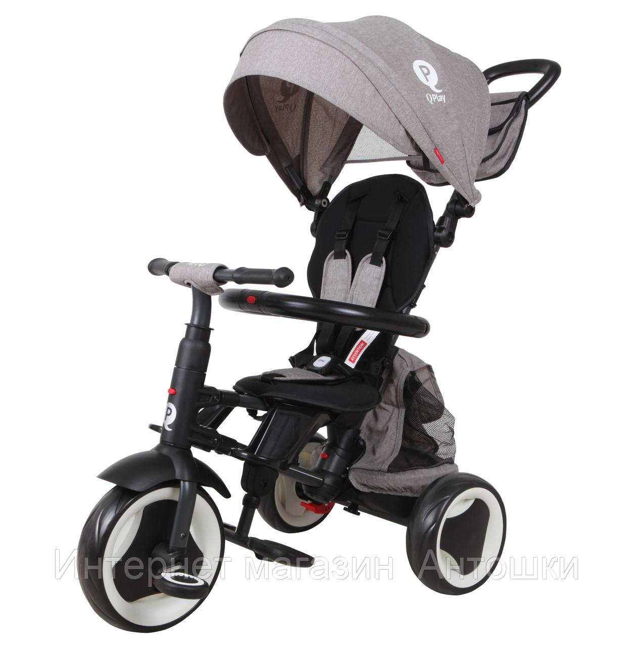 Велосипед QPlay S380-8 RITO + EVA Grey y (Германия)