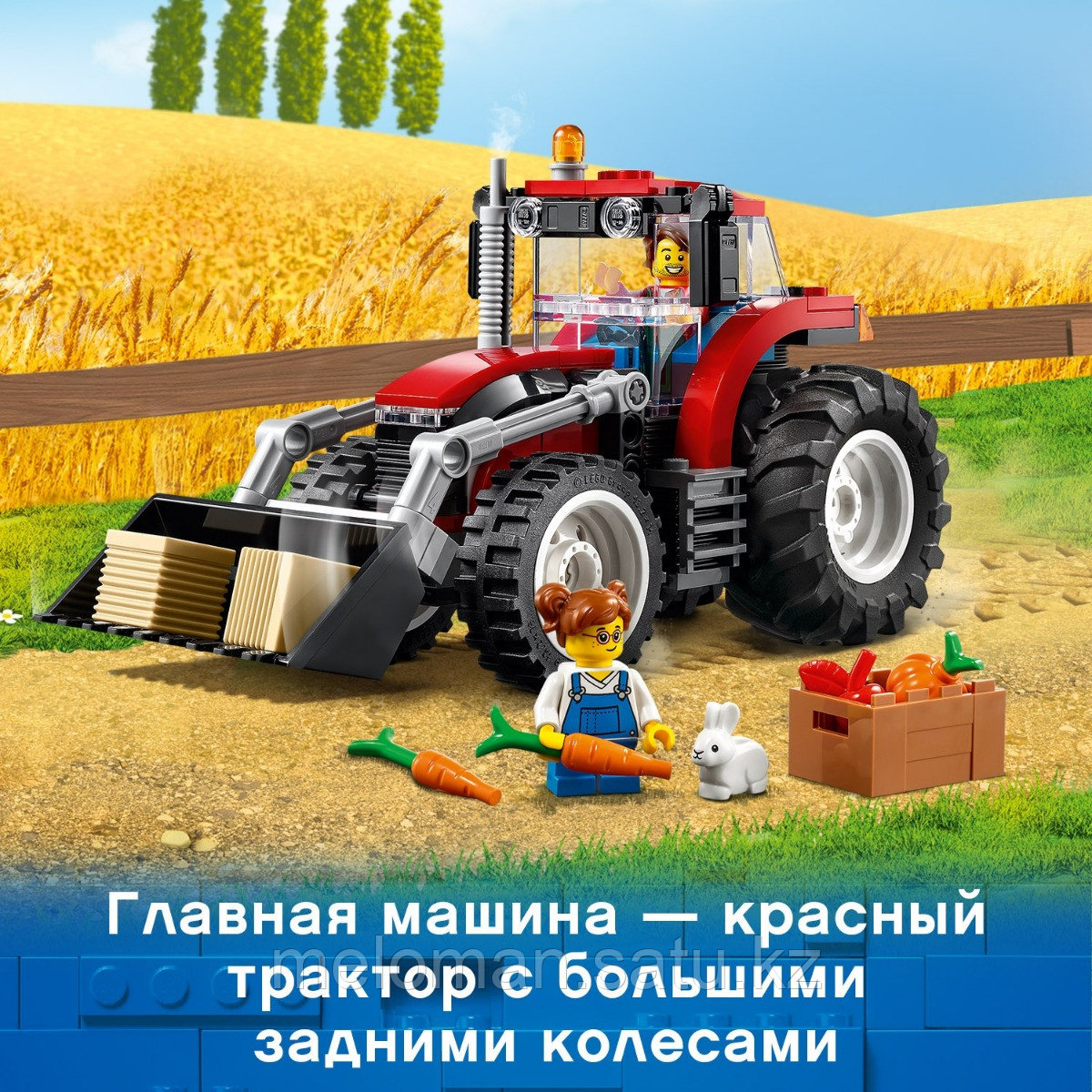 LEGO: Трактор CITY 60287 - фото 6 - id-p98866773