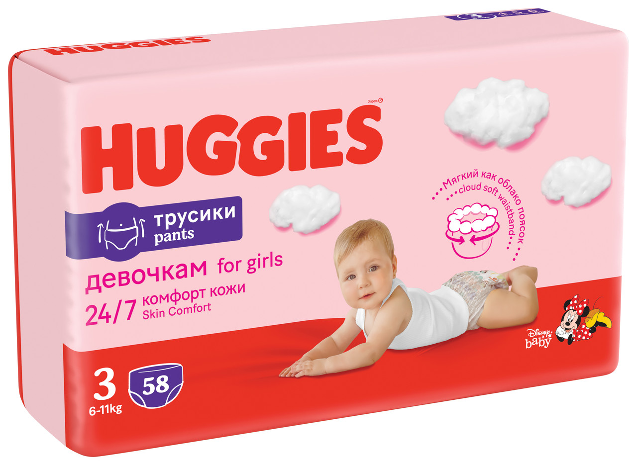 Подгузники-трусики Huggies Little Walkers Размер 3 Упаковка MEGA для девочек 58шт