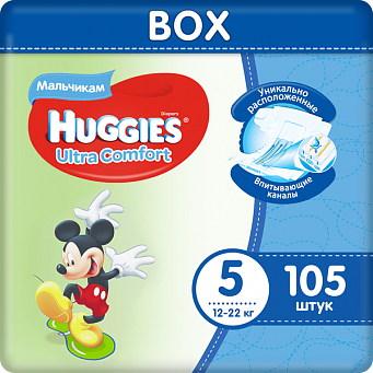Подгузники Huggies Ultra Comfort Disney Box Размер 5 для мальчиков 105 шт