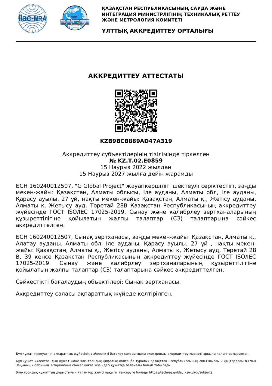 Лабораторные исследования грунтов