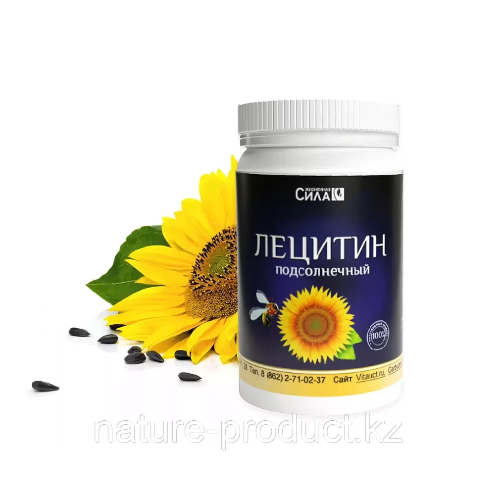 Лецитин Подсолнечника Для Детей Купить