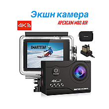 Экшн-камера Apexcam M80 Air 4K