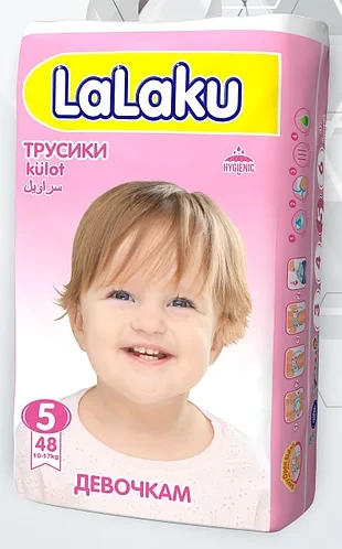 Подгузники-трусики детские Lalaku Junior Размер 5 (вес 10-17 кг) для мальчиков 48 шт