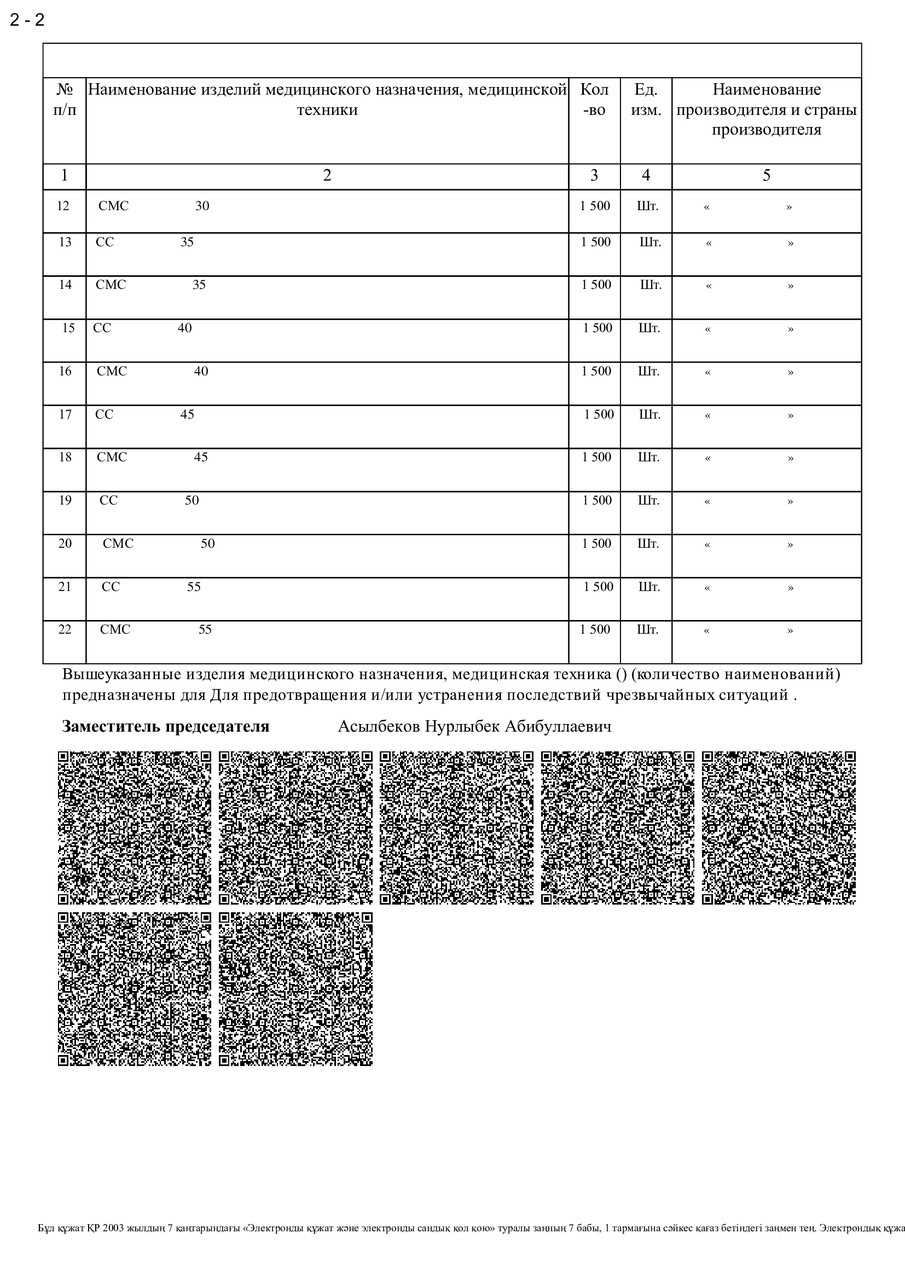 Одноразовые медицинские простыни в рулоне, розовый - фото 3 - id-p96446750