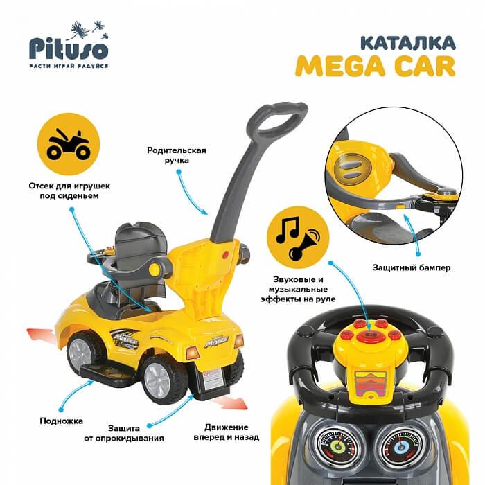 PITUSO Каталка Mega Car с бамп. с ручкой (муз.панель) 3-6 лет Yellow/Желтый