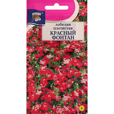 Семена Лобелии "Красный фонтан" Урожай удачи, фото 1