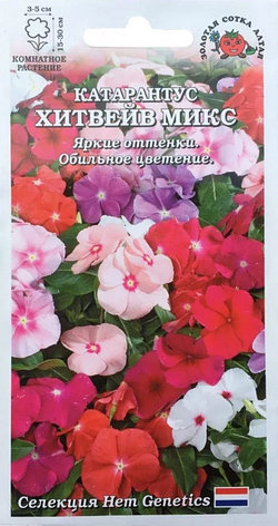Семена Катарантуса "Хитвейв микс" Золотая сотка Алтая, фото 1