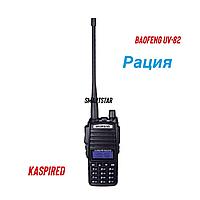 Рация Baofeng UV 82