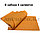 Салфетки сервировочные под тарелки набор 6 в 1 LiJie с текстурным узором оранжевые, фото 6