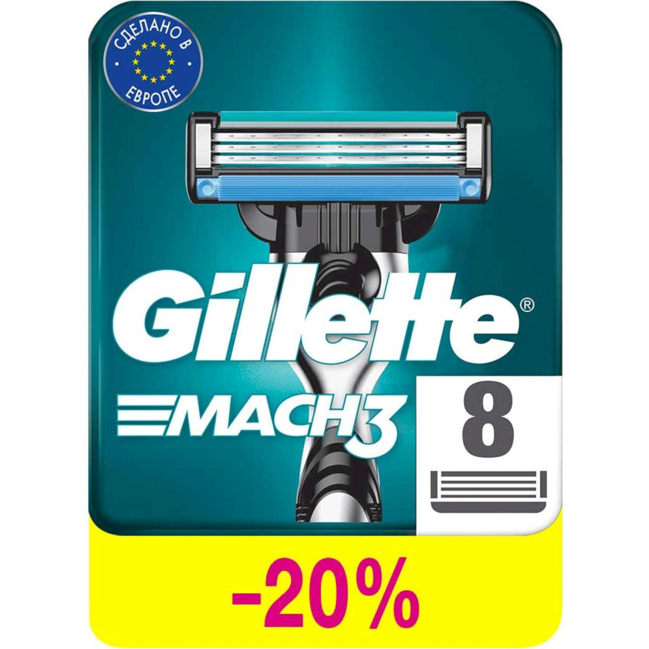 Сменные лезвия Gillette Mach3, 8шт - фото 1 - id-p98900279