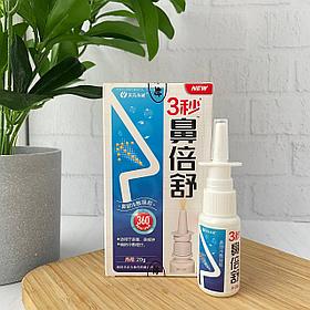 Назальный спрей при простуде