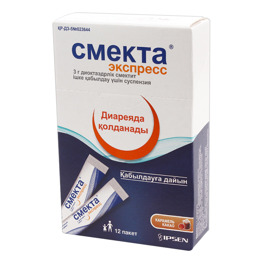 Смекта Порошок Инструкция По Применению Цена