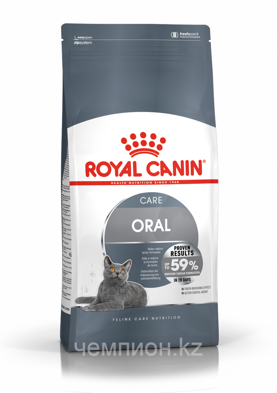 ROYAL CANIN Oral Sensitive 30, Роял Канин корм для гигиены полости рта у кошек, уп.1,5 кг.