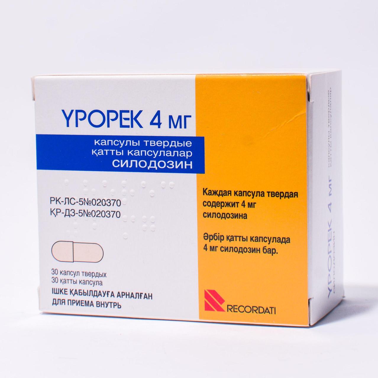 Мифепристон Павлодар – Telegraph