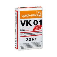 V.O.R. Кладочная смесь с трассом для лицевого кирпича VK 01 "Quick mix"